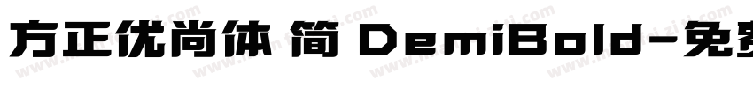 方正优尚体 简 DemiBold字体转换